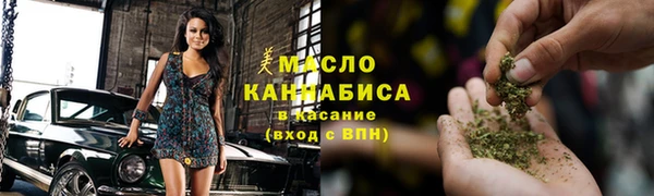 каннабис Белокуриха