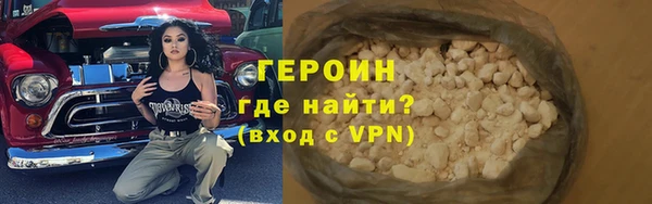 кокаин VHQ Белоозёрский