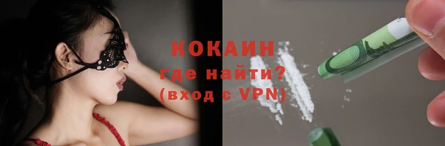 кокаин VHQ Белоозёрский